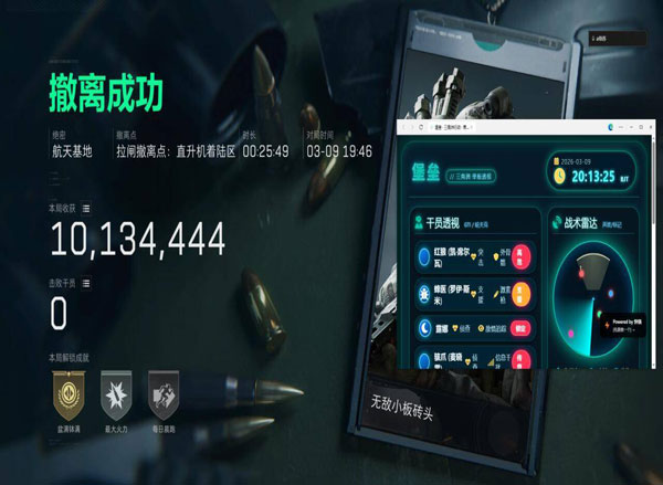 宙斯魔盒V5.7.4